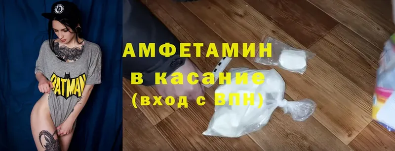 нарко площадка Telegram  Абаза  Amphetamine Розовый  кракен как зайти 