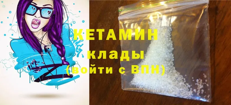 кракен маркетплейс  закладки  Абаза  Кетамин ketamine 