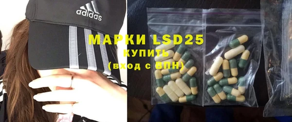 MDMA Premium VHQ Заволжье