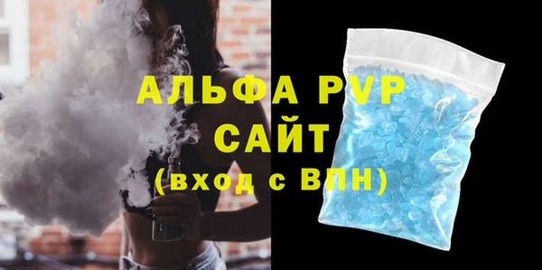 MDMA Premium VHQ Заволжье