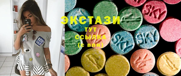 MDMA Premium VHQ Заволжье