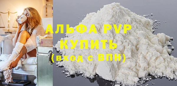 MDMA Premium VHQ Заволжье