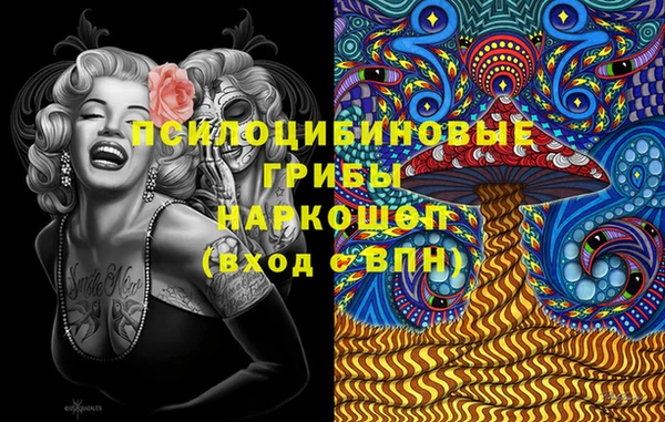 MDMA Premium VHQ Заволжье