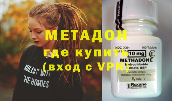 MDMA Premium VHQ Заволжье