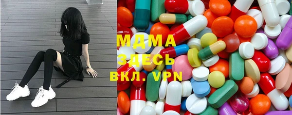 MDMA Premium VHQ Заволжье