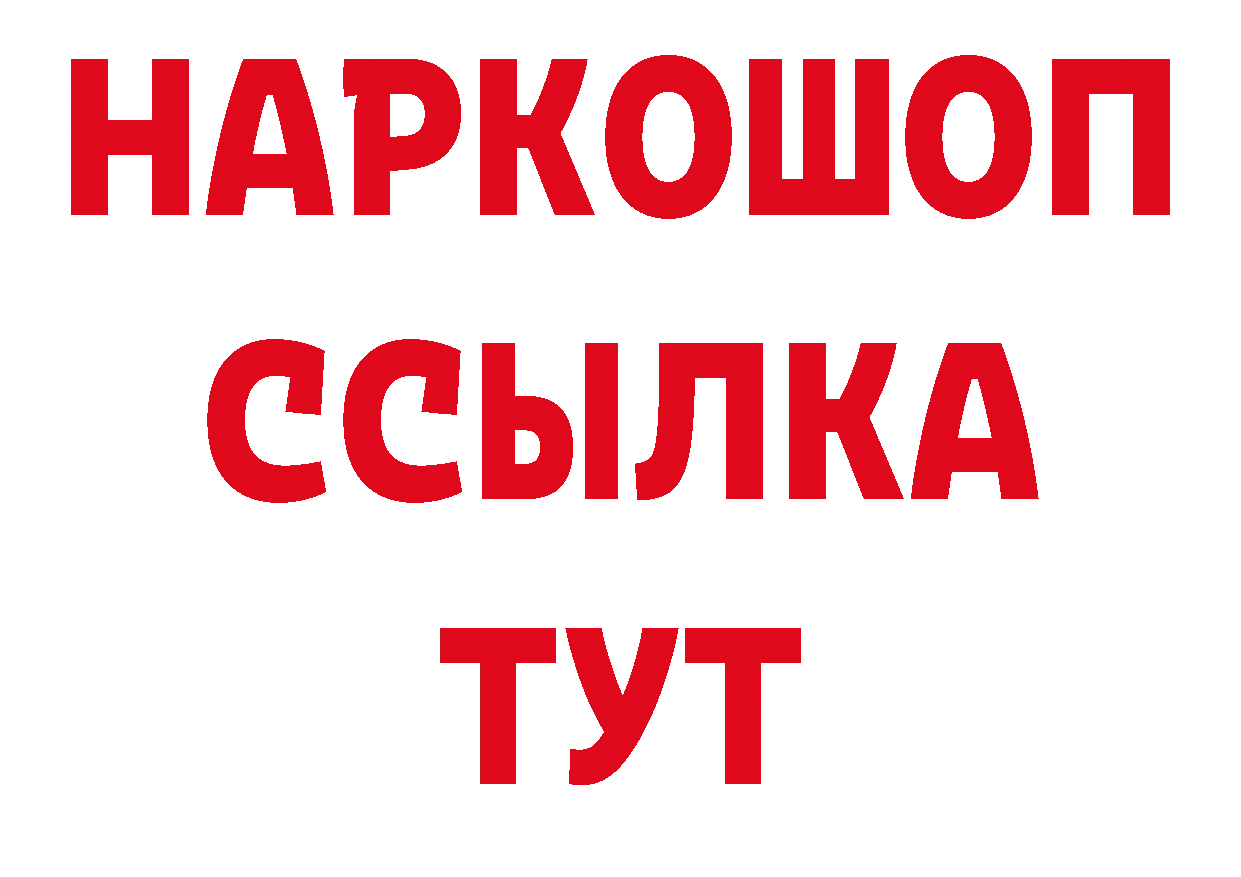 Как найти закладки? дарк нет какой сайт Абаза