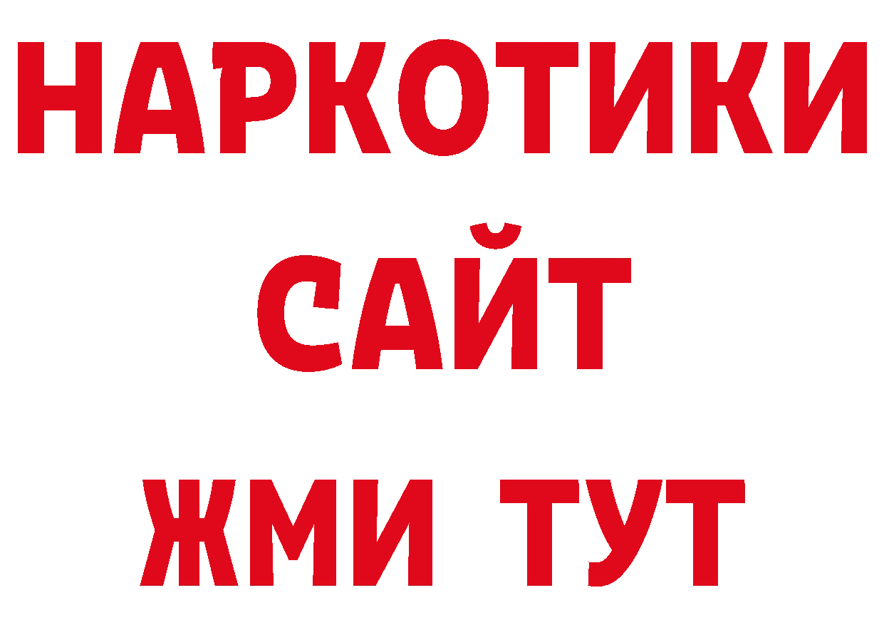 Псилоцибиновые грибы прущие грибы как войти сайты даркнета ссылка на мегу Абаза